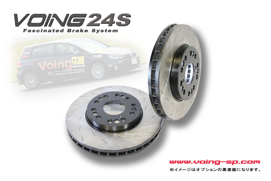VOING 24S C4 B5RFK クーペ2.0 VTS 08/05～09/01 FABNo.11501～ フロント スリット ブレーキローター