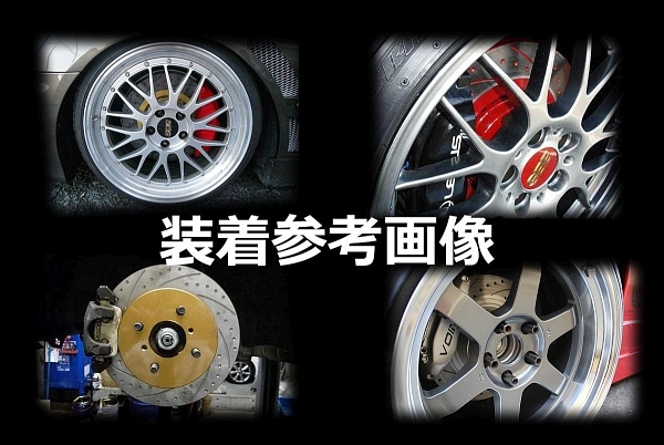 VOING C8SDP GT 93720L 2.0 JTS 04/06～12/04 フロント スリット ディンプル ブレーキローター