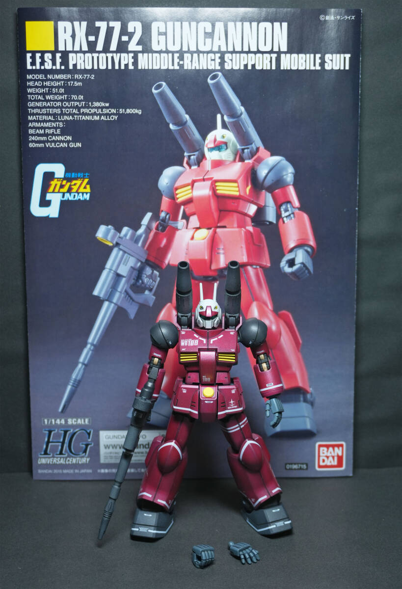 GGG(ガンダム・ガイズ・ジェネレーション)ギレン・ザビ 輸送箱 GGG(ガンダム・ガイズ・ジェネレーション)ギレン・ザビ 輸送箱