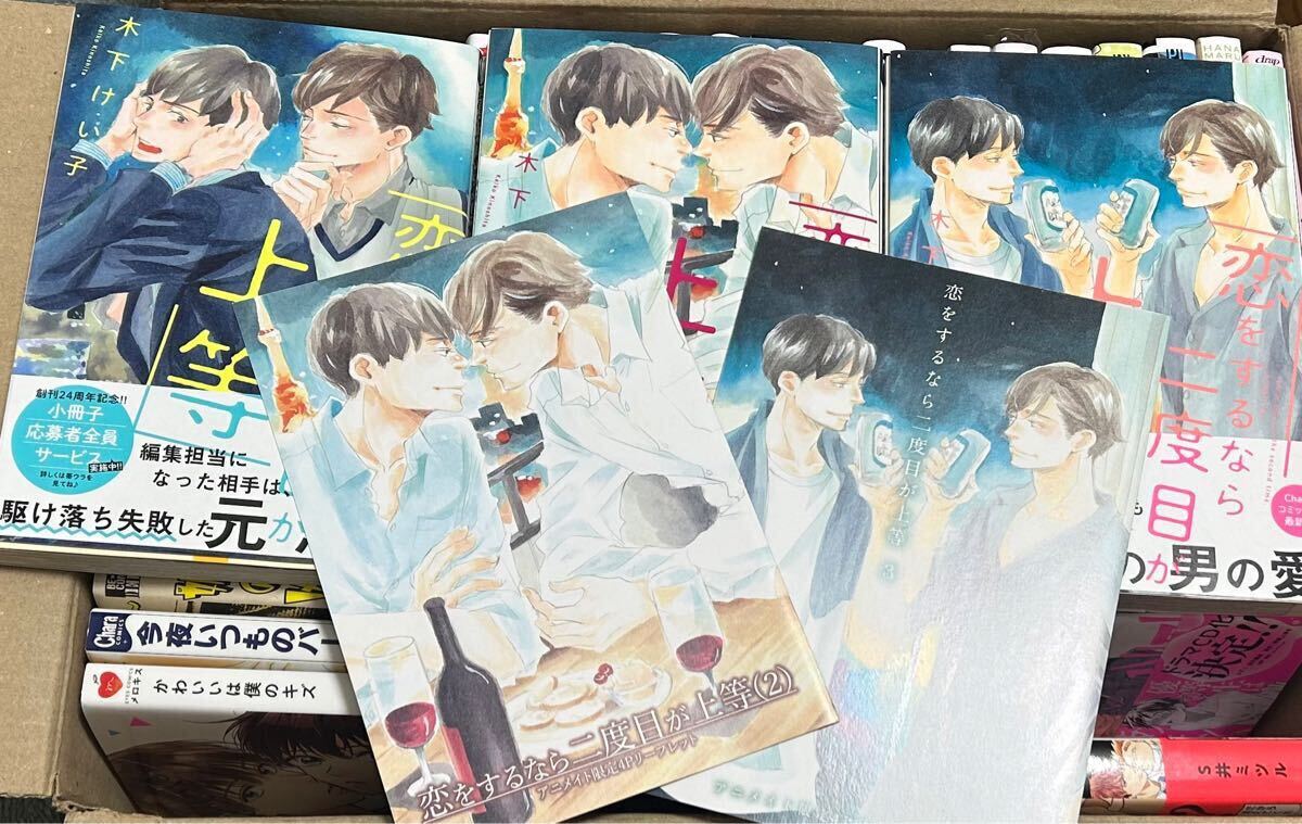 BL本 28冊セット Yahoo!オークション - BLコミック まとめ売り 未読品あり 特典