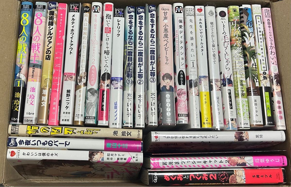 BL本 28冊セット Yahoo!オークション - BLコミック まとめ売り 未読品あり 特典