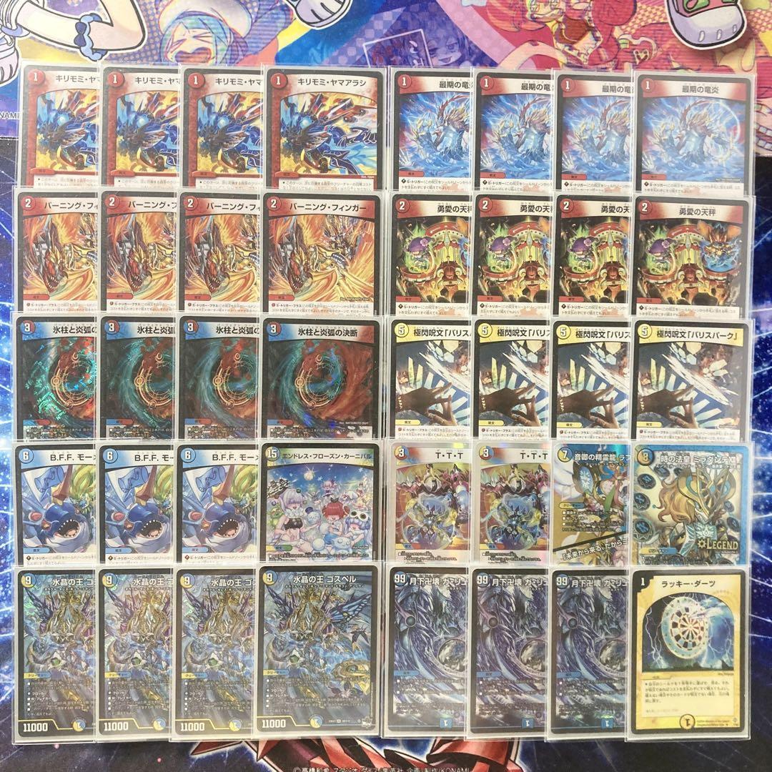 対応力抜群ループ【ラッカゴスペル】 デッキ&二重スリーブ 氷柱 対応力抜群ループ【ラッカゴスペル】 デッキ&二重スリーブ 氷柱