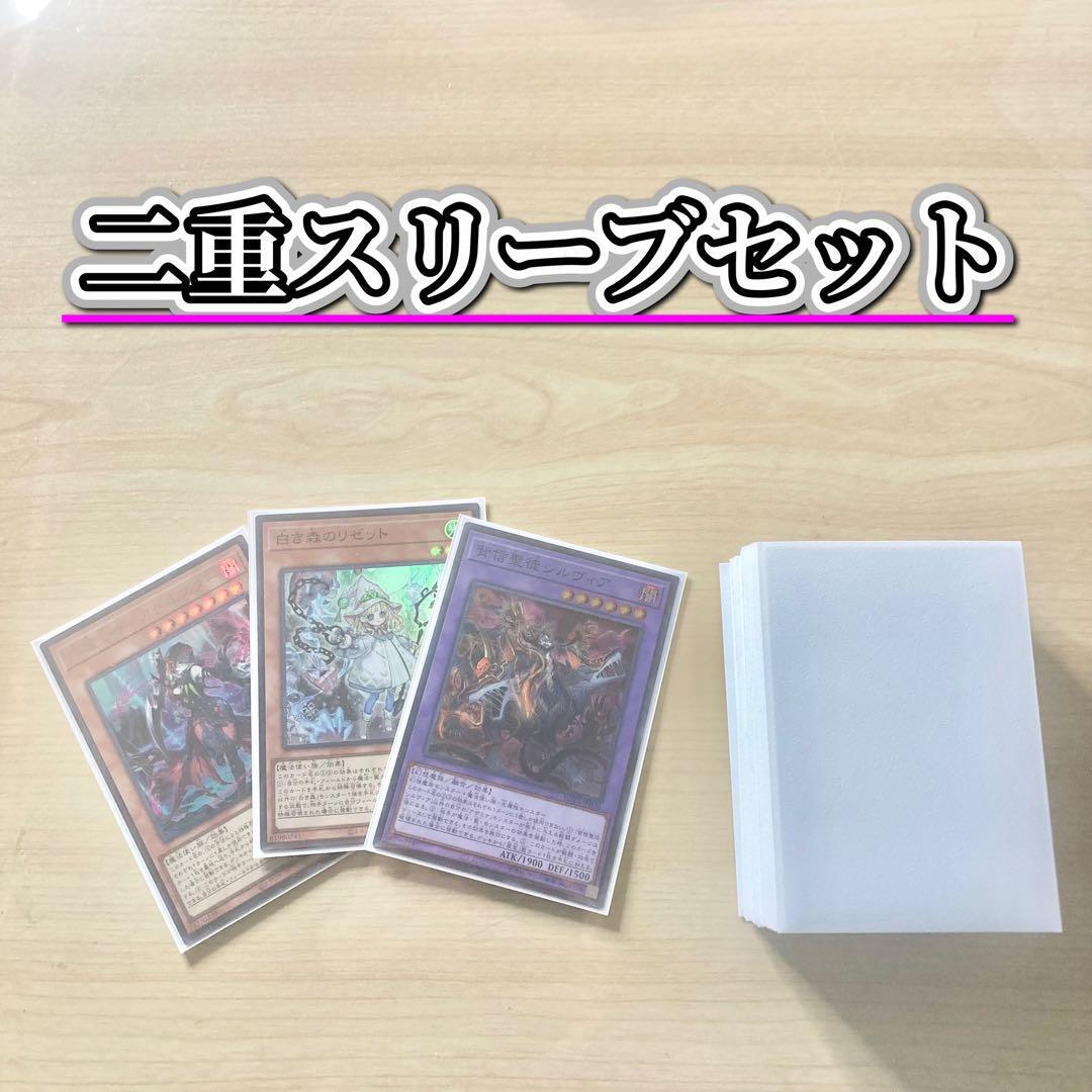 遊戯王 白き森のアステーリャ リゼット ディアベル ホロ加工 遊戯王 白き森のアステーリャ リゼット ディアベル ホロ加工