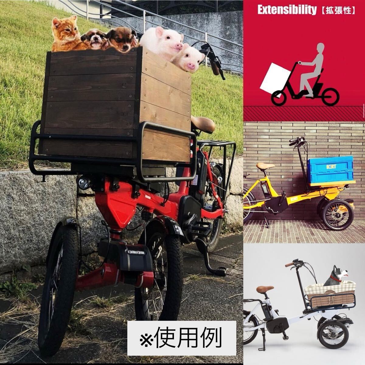24500円 豊田トライク TOYODA TRIKE キャリー オプションパーツ 24500円 豊田トライク TOYODA TRIKE キャリー オプションパーツ