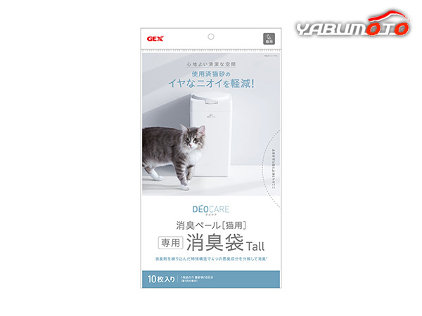 GEXteo уход дезодорация бледный кошка для Tall дезодорация пакет 10 листов кошка сопутствующие товары дезодорация устранение бактерий . дезодорация контейнер 