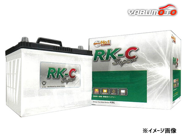 KBL RK-C Super バッテリー 140E41R 補水型可能キャップタイプ ハンコックアトラス製 RK-C スーパー 送料無料_画像1