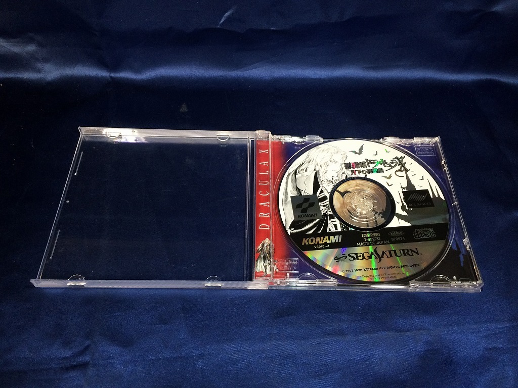 中古A☆悪魔城ドラキュラX 月下の夜想曲☆セガサターンソフト 中古A☆悪魔城ドラキュラX 月下の夜想曲☆セガサターンソフト
