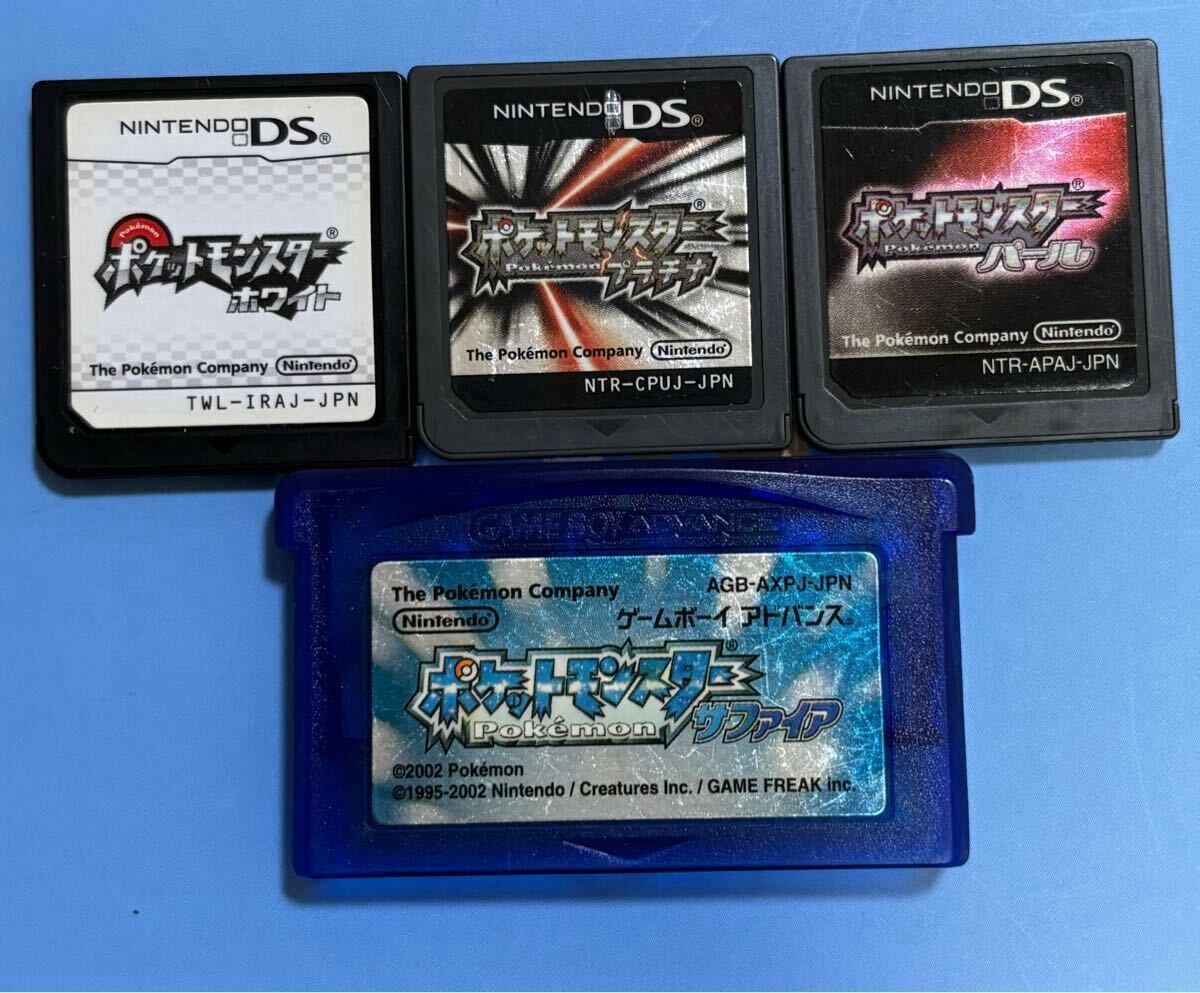 ニンテンドー DS ゲームボーイ ポケットモンスター エメラルド