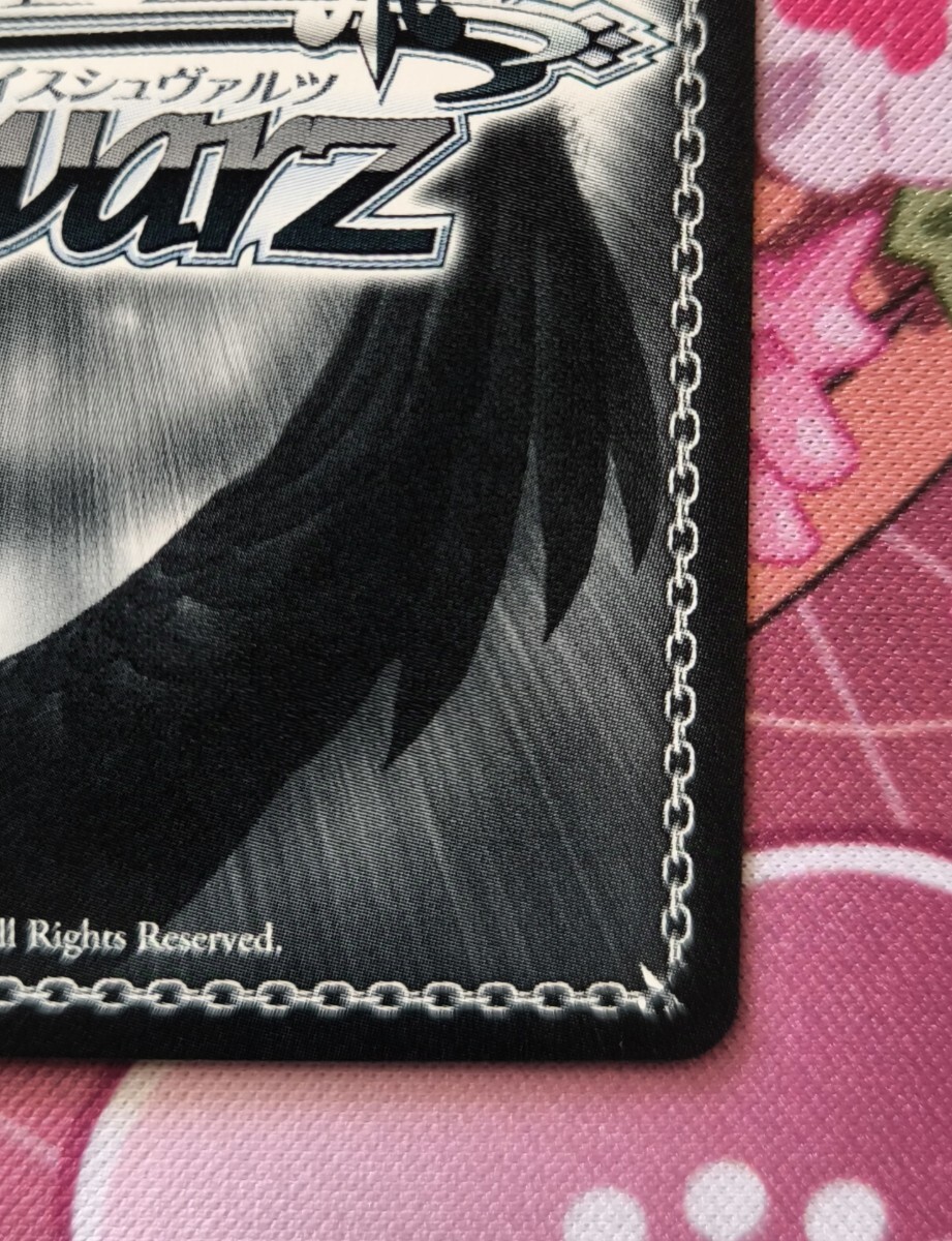 ws ヴァイスシュヴァルツ 魔性の微笑み リアス FBR サイン ws ヴァイスシュヴァルツ 魔性の微笑み リアス FBR サイン