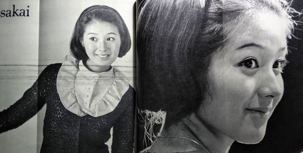 Yahoo!オークション - 近代映画 酒井和歌子 新春特大号 酒井 Yahoo!オークション - 近代映画 酒井和歌子 新春特大号 酒井