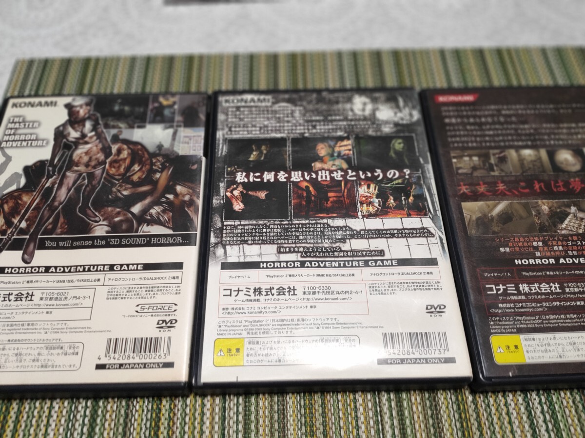 サイレントヒル2 サイレントヒル3 サイレントヒル4 THE ROOM サイレントヒル2 サイレントヒル3 サイレントヒル4 THE ROOM