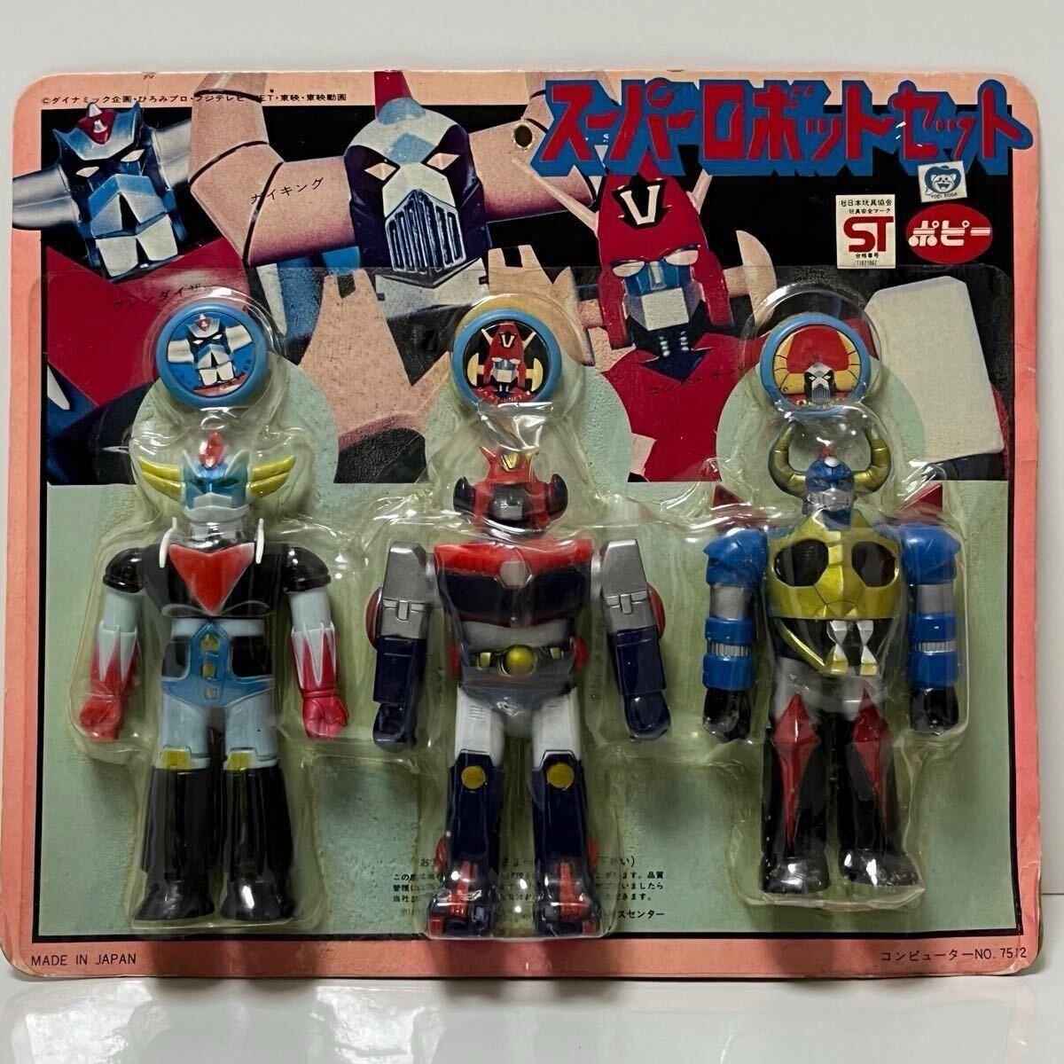 Amazon | ポピースーパーロボットセット コンバトラーV グレン