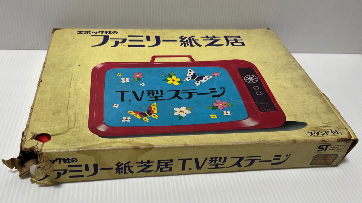 Yahoo!オークション - 昭和レトロ 宇宙魔神 ダイケンゴー Yahoo!オークション - 昭和レトロ 宇宙魔神 ダイケンゴー