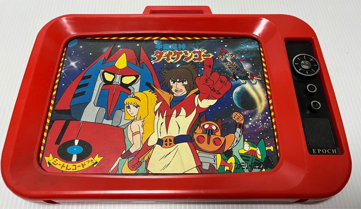Yahoo!オークション - 昭和レトロ 宇宙魔神 ダイケンゴー Yahoo!オークション - 昭和レトロ 宇宙魔神 ダイケンゴー