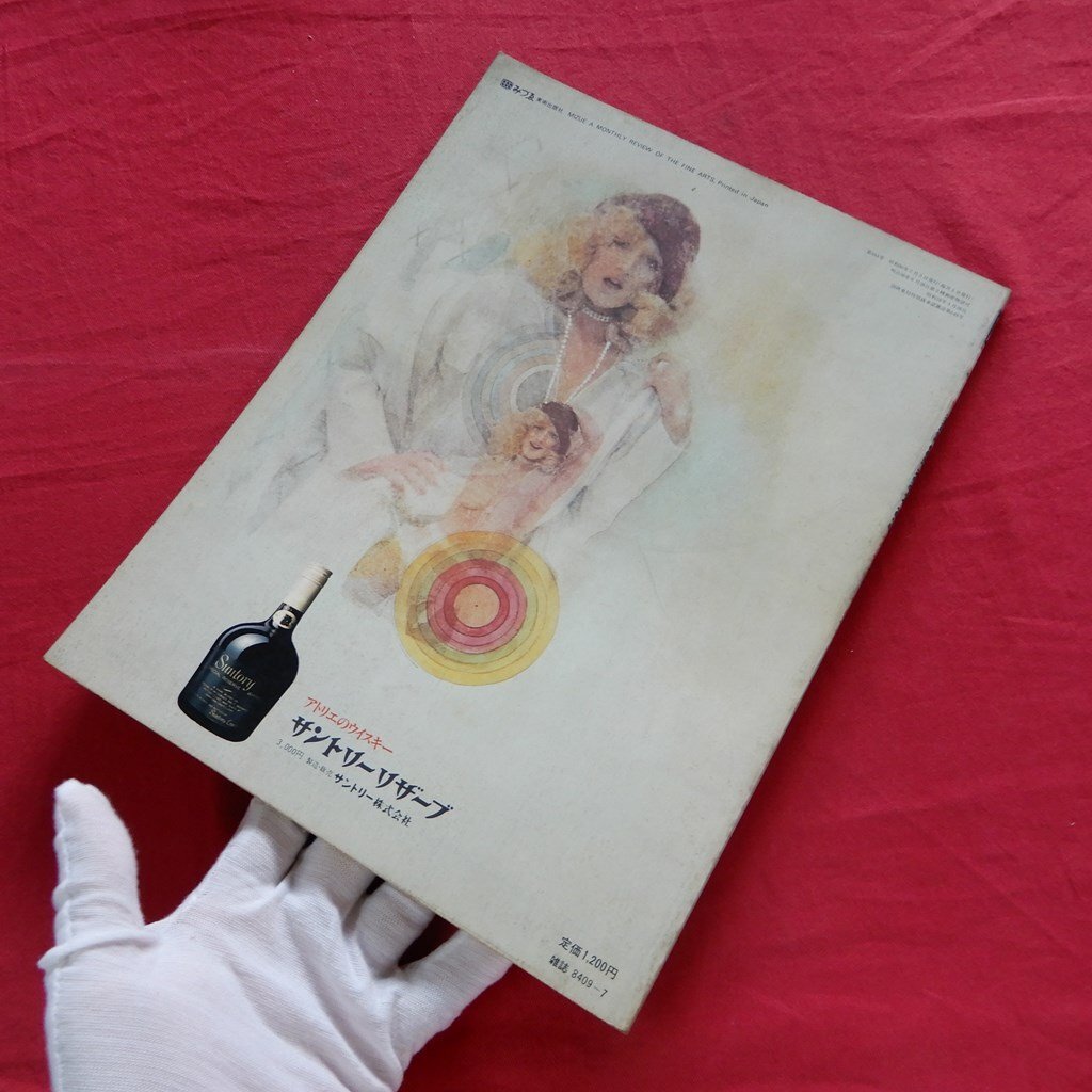 item_image_2