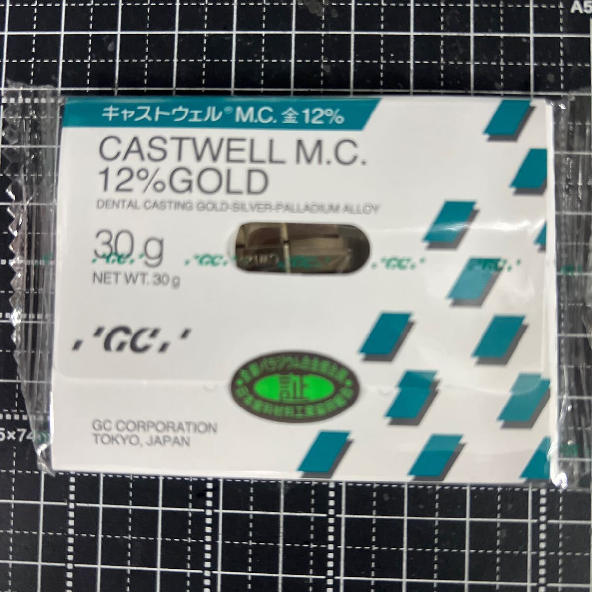 ★☆歯科用 金パラ キャストウェル 30g送料無料☆★ GC キャストウェル M.C. 12％GOLD 30g × 2パック 合計60g 歯科用 金