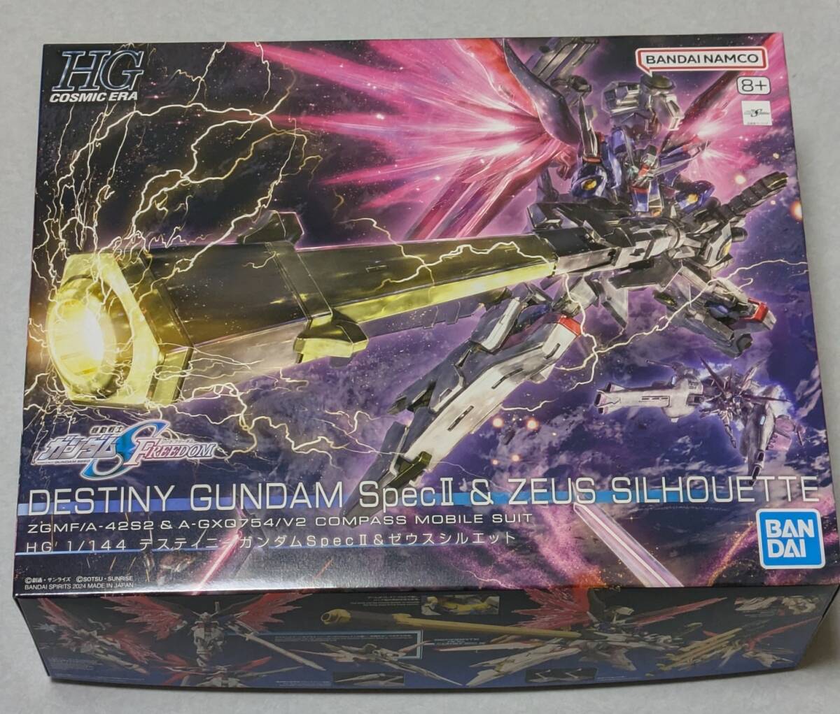 新品未開封 HG デスティニーガンダム SpecII & ゼウスシルエット 機動戦士ガンダムSEED FREEDOM スペック２