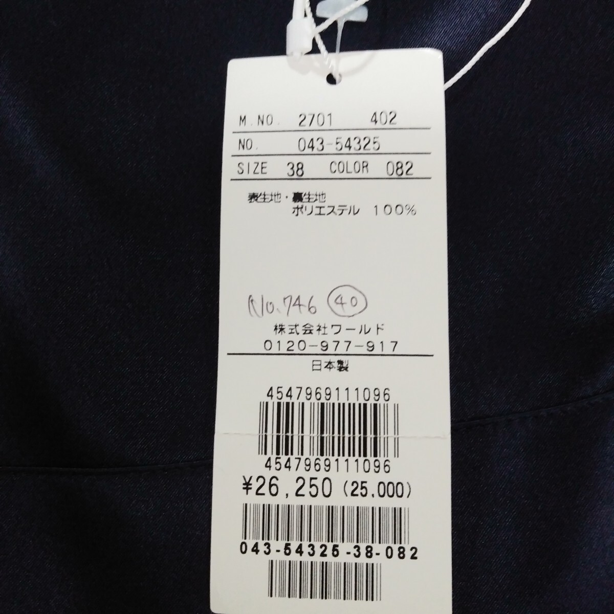 item_image_9