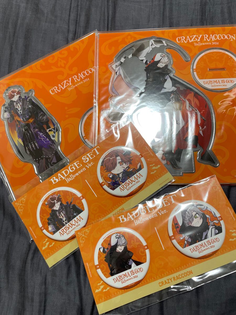 cr ハロウィン だるまいずごっど ありさか アクリルスタンド 缶 cr ハロウィン だるまいずごっど ありさか アクリルスタンド 缶