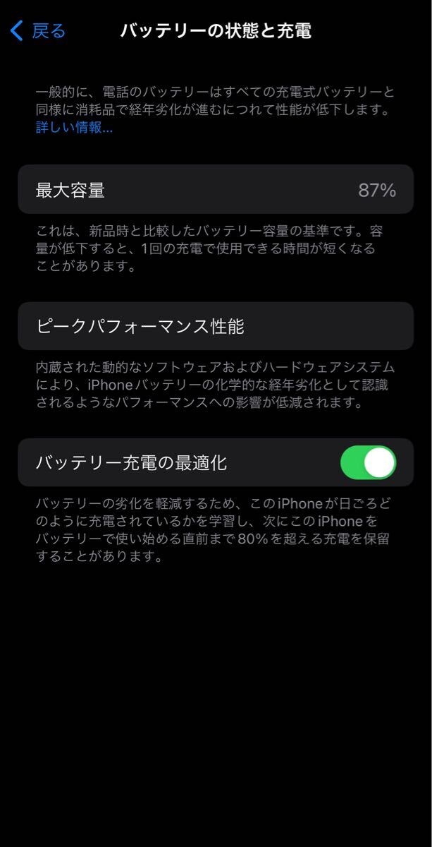 iPhone 14 Pro スペースブラック 256GB SIMフリー|Yahoo!フリマ iPhone 14 Pro スペースブラック 256GB SIMフリー|Yahoo!フリマ