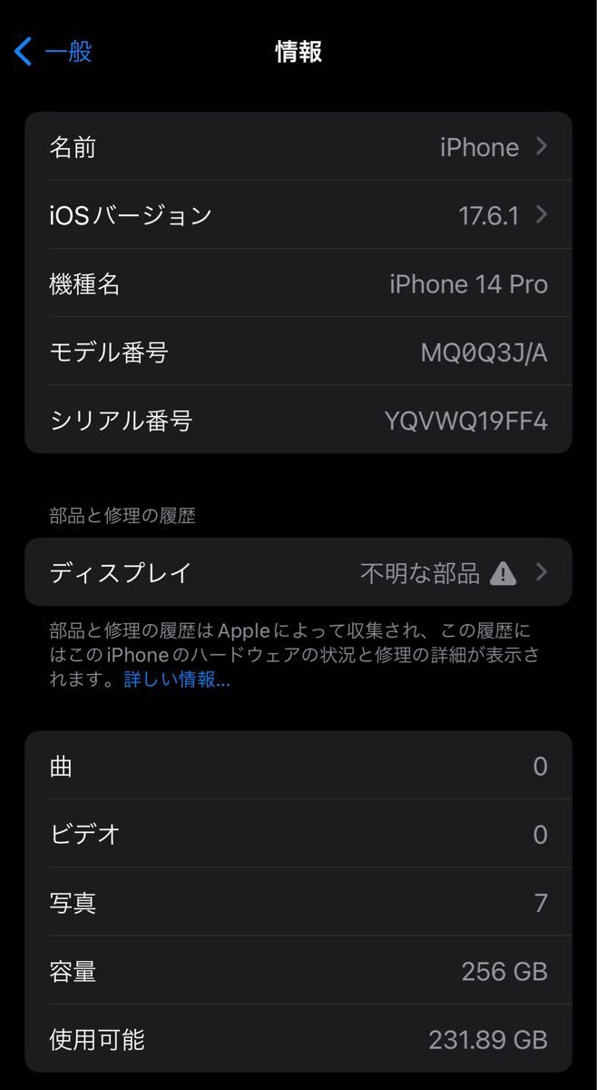 iPhone 14 Pro スペースブラック 256GB SIMフリー|Yahoo!フリマ iPhone 14 Pro スペースブラック 256GB SIMフリー|Yahoo!フリマ