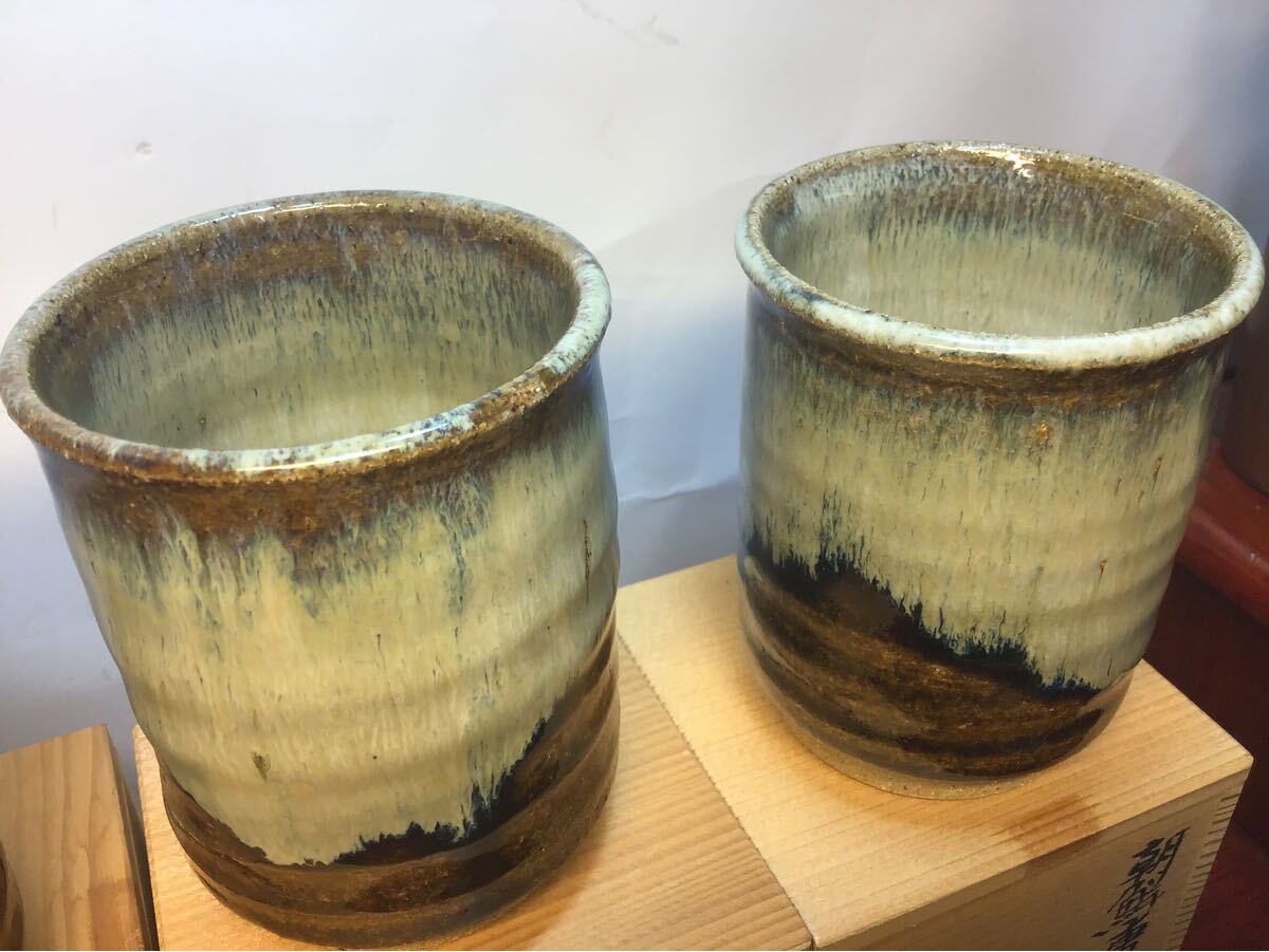 朝鮮唐津 "浜本玄"作 湯呑 ぐい呑 陶器 茶器 酒器 唐津焼 未 朝鮮唐津 "浜本玄"作 湯呑 ぐい呑 陶器 茶器 酒器 唐津焼 未
