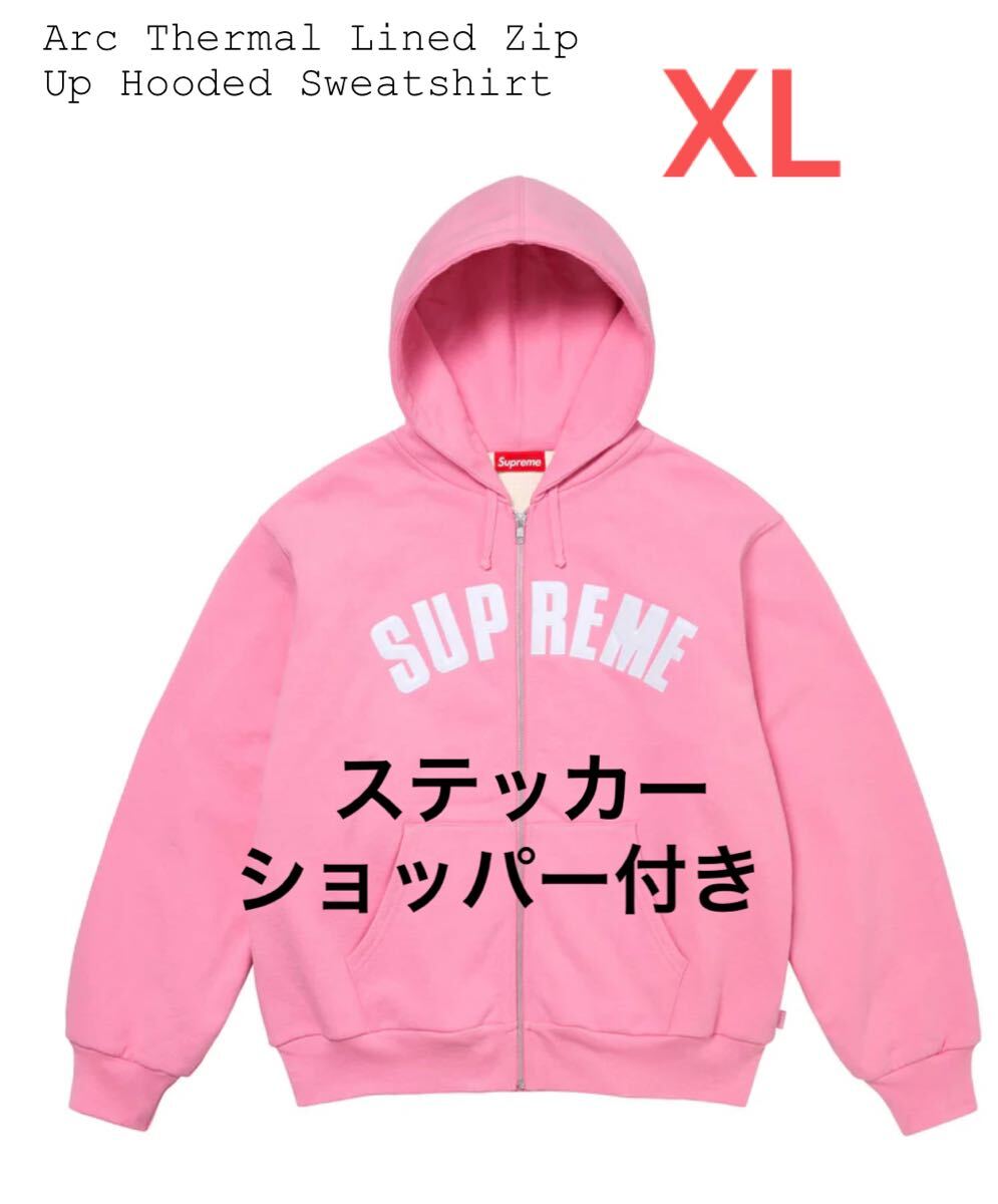 新品】XL Supreme Arc Thermal Zip Up Hooded Sweatshirt Pink 新品】XL Supreme Arc Thermal Zip Up Hooded Sweatshirt Pink