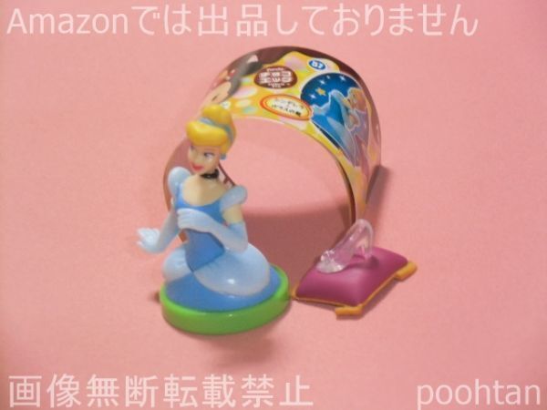  шоколадное яйцо Disney герой 5 57sinterela