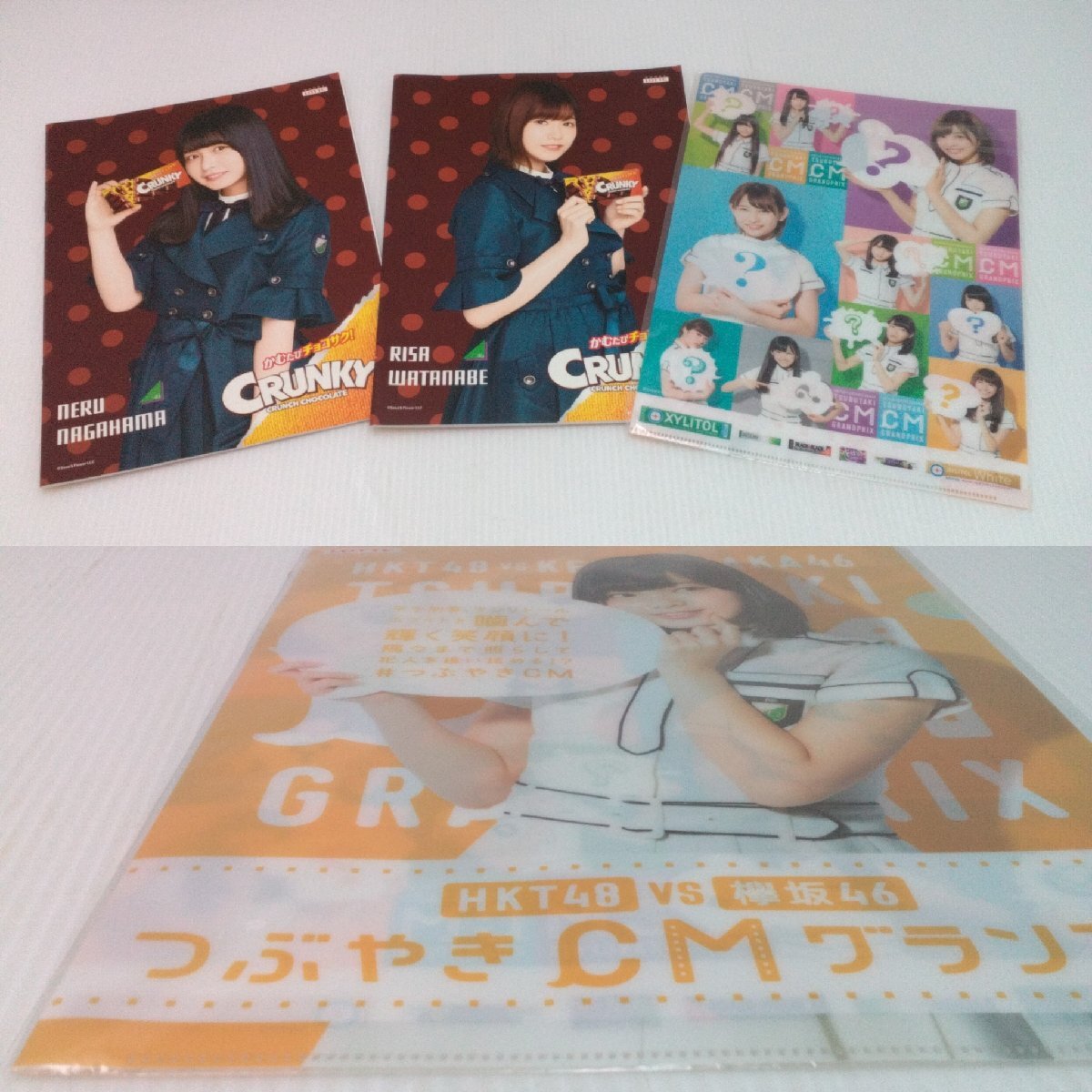 欅坂46 キーホルダー 色紙