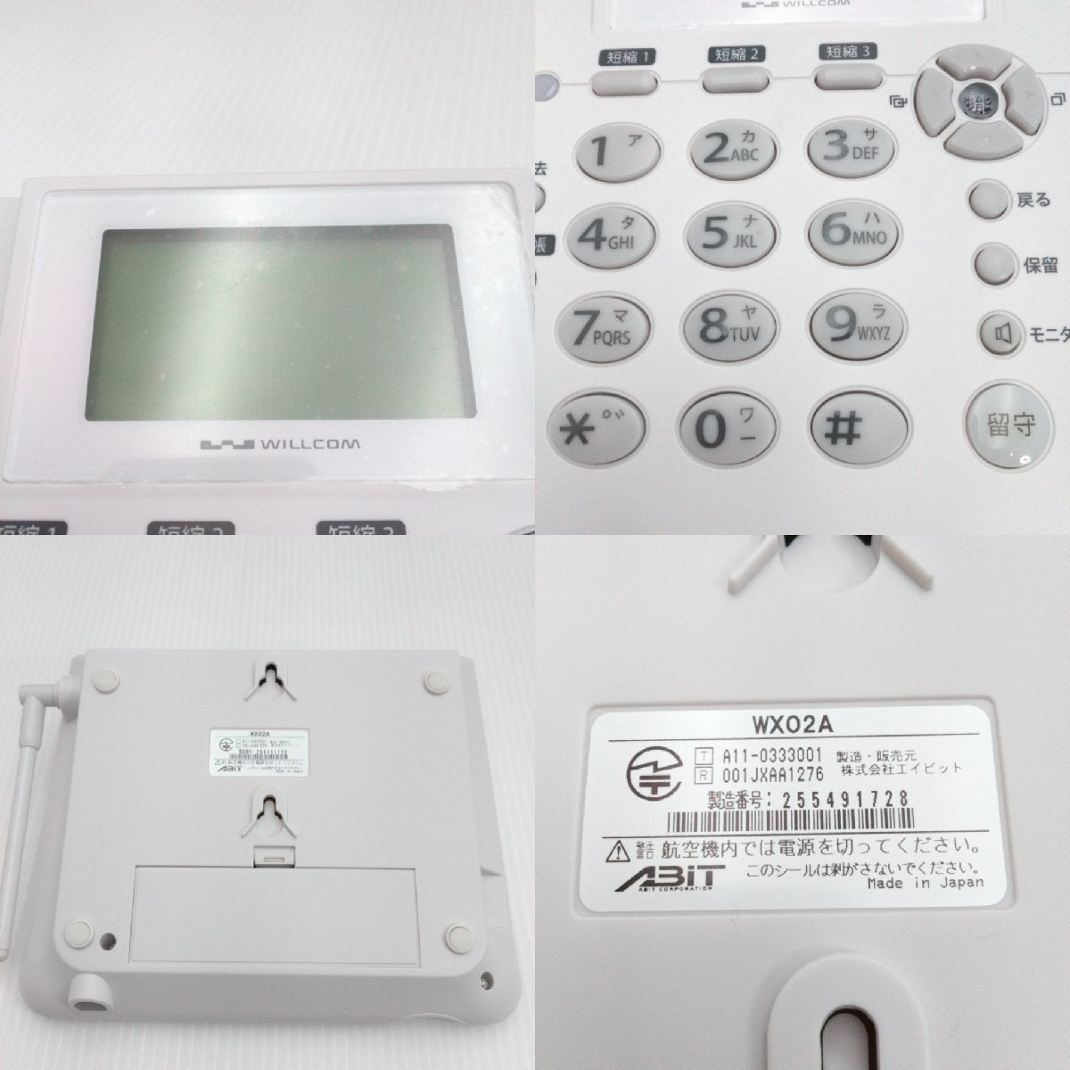 item_image_3