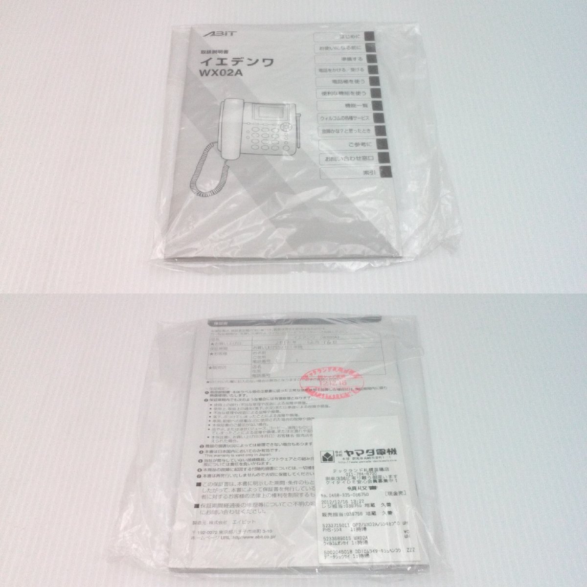 item_image_8
