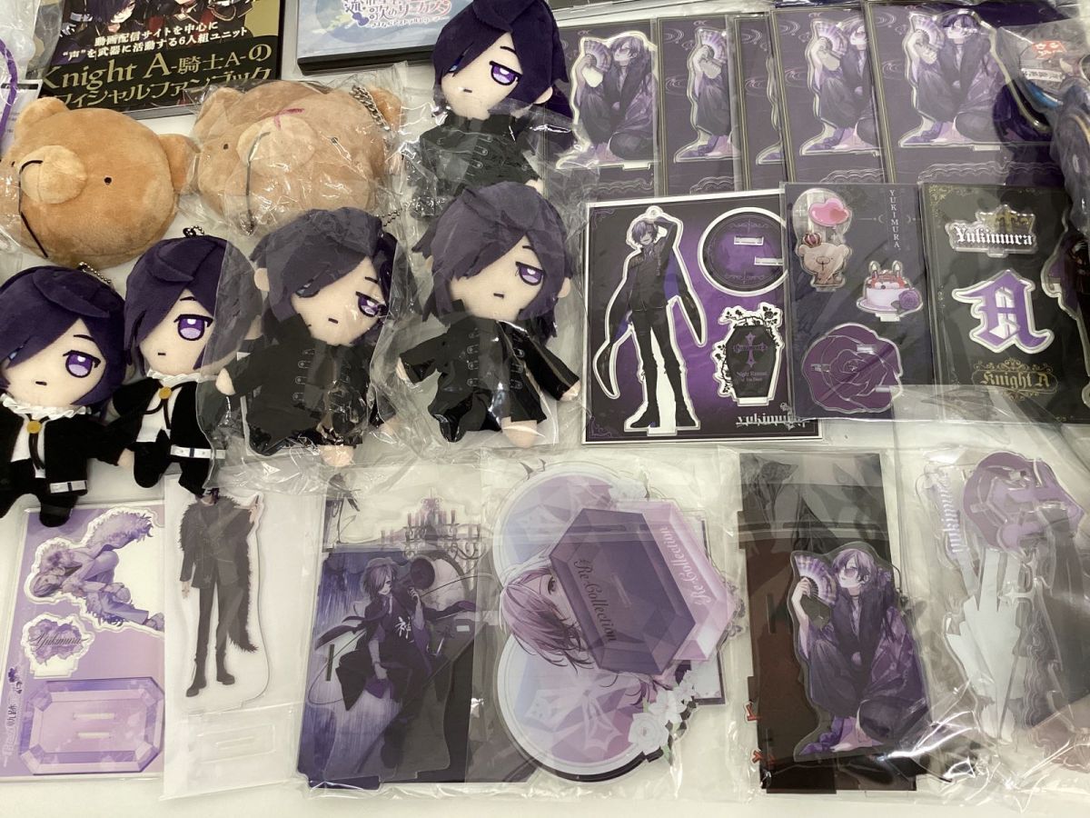 knight A 騎士A ゆきむら。グッズまとめ売り