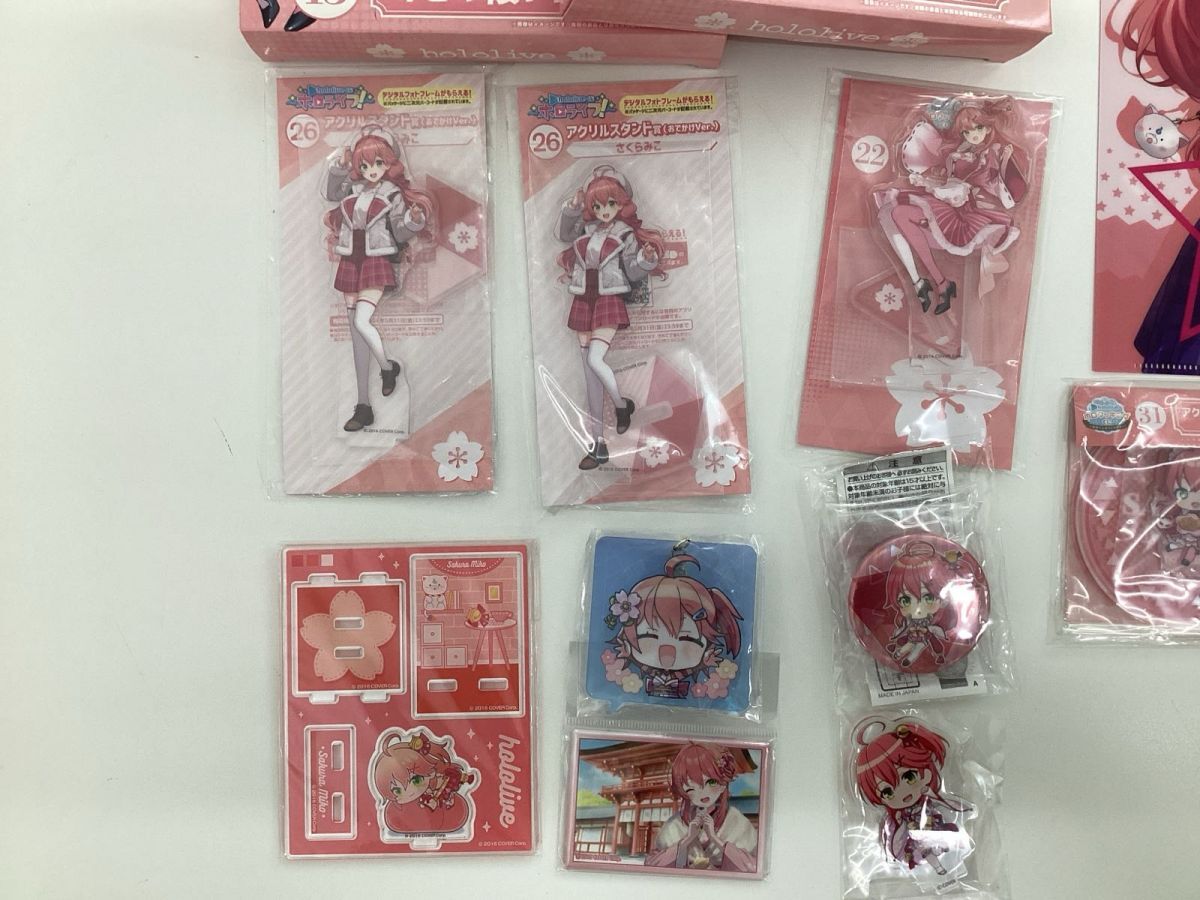 ホロライブ さくらみこ グッズまとめ売り 現状】VTuber ホロライブ さくらみこ グッズ まとめ売り キャラ