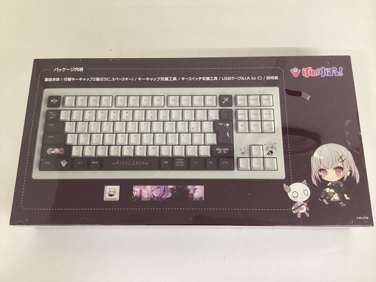 ぶいすぽっ!ゲーミングキーボード 空澄セナ Edition 【新品未開封】 ぶいすぽっ!ゲーミングキーボード 空澄セナ Edition 【新品未開封】