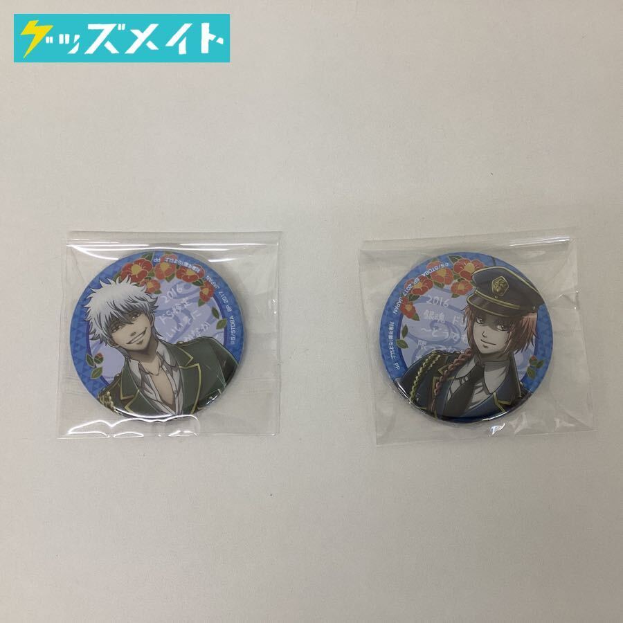 銀魂 プライズ ドS検定缶バッジ 華祭りj-world 銀時土方 神威華祭り ドs検定とは 銀魂 缶バッジ ドS検定 プライズ 銀時 土方 高杉