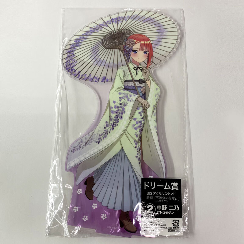 《未開封》GRANUP ドリーム賞 BIGアクリルスタンド 中野二乃 レトロモダン「五等分の花嫁」店頭/他モール併売《フィギュア・山城店》O5101
