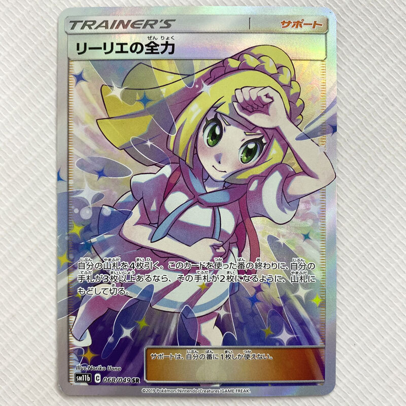 ポケモンカードダス 赤 No.001～151 フルコンプ +No.154.155 計