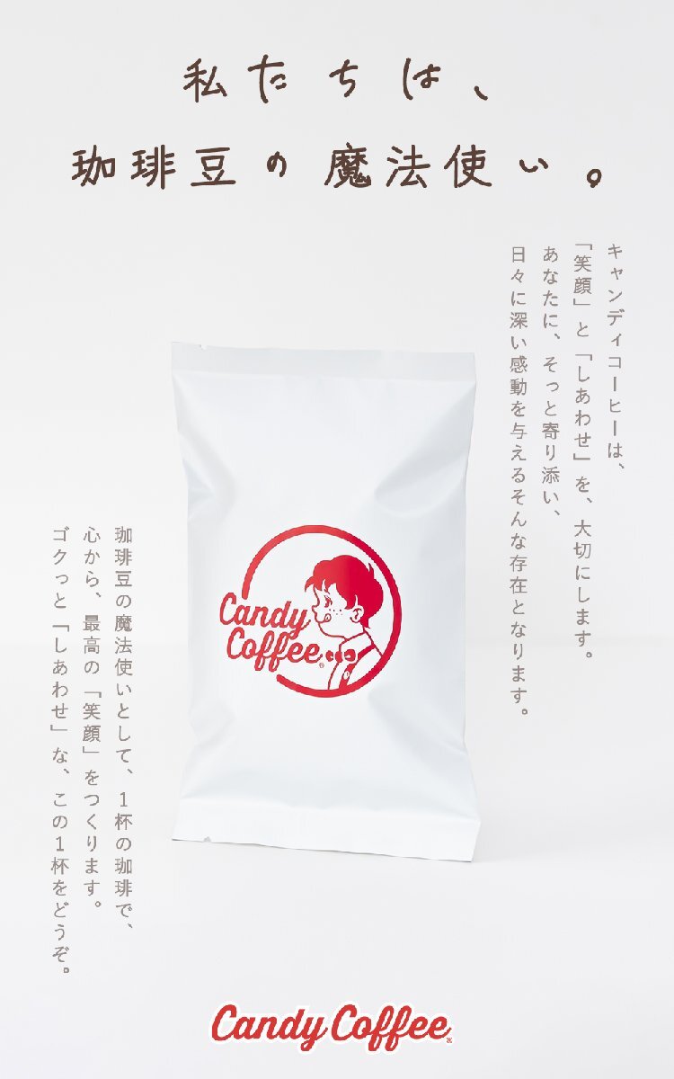 [ taking place establish ] own .. coffee bean b Le Mans 240g Blue Mountain 100% strut popular No.1 / candy coffee Candy Coffee