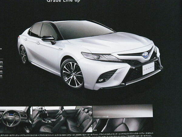 ◆◆トヨタ　カムリ　2018年8月版　カタログセット美品◆◆