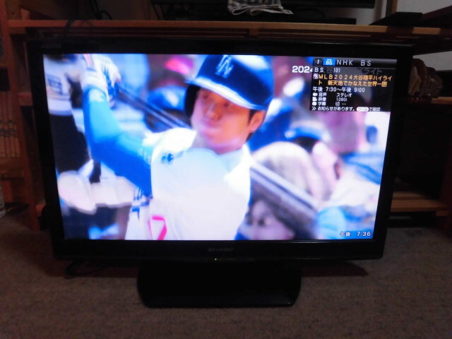 送料安い　SHARP LC-22K90 関東近県 JR駅改札内無料配達！！ B-CASカード　4980円即決 Yahoo!オークション -「lc-19k90-b」の落札相場・落札価格