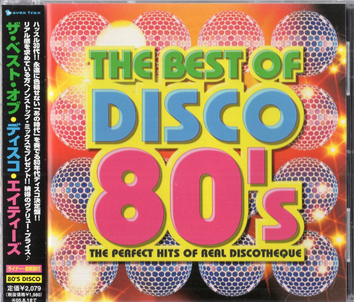 【即】ザ?ベスト?オブ?ディスコ?エイティーズ / Best Of Disco 80's??CD/帯付