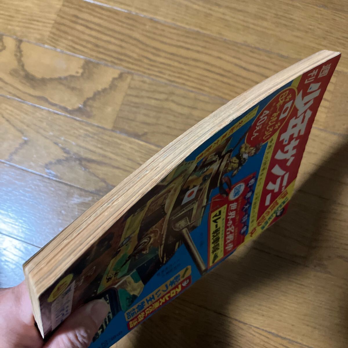 昭和38年9月29日号】週刊少年サンデー40 横山光輝( 伊賀の影丸 昭和38年9月29日号】週刊少年サンデー40 横山光輝( 伊賀の影丸