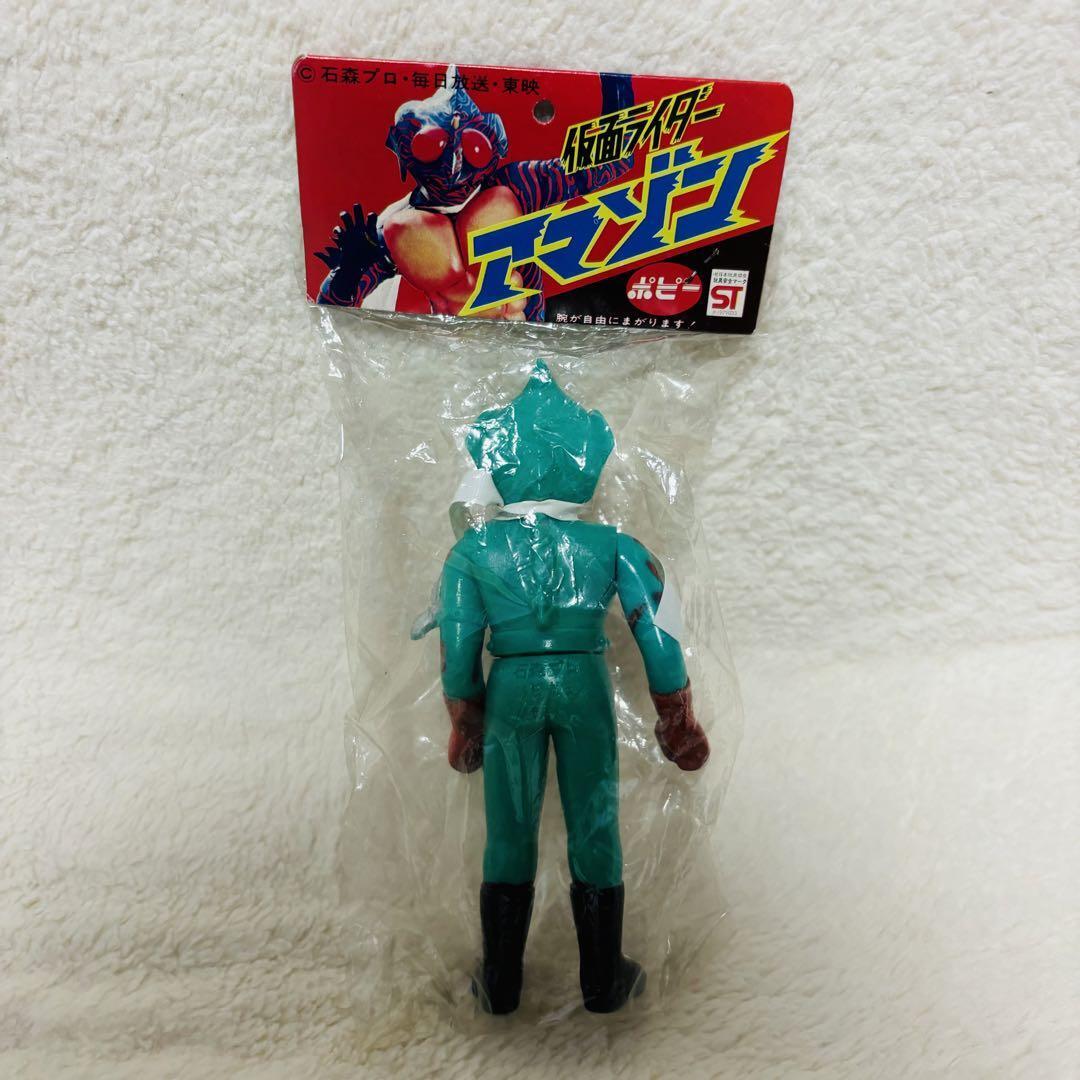 未開封】ポピー 仮面ライダーアマゾン ソフビ フィギュア アニメ 未開封】ポピー 仮面ライダーアマゾン ソフビ フィギュア アニメ