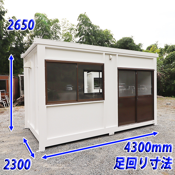コンテナハウス 3坪 大町モータース 事務所 部屋 倉庫 建設機械 コンテナハウス 3坪 大町モータース 事務所 部屋 倉庫 建設機械