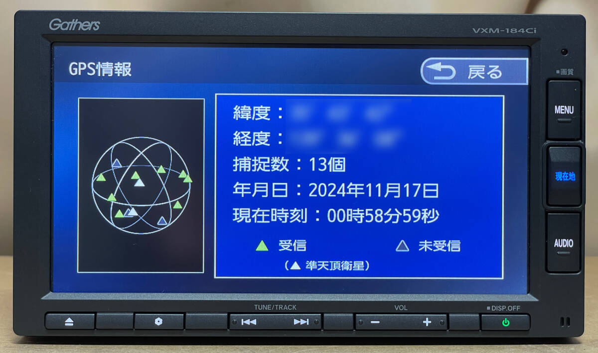 ホンダ ギャザズナビ VXM-184VFi|カーナビ - カーナビ ホンダ ギャザズナビ VXM-184VFi|カーナビ - カーナビ