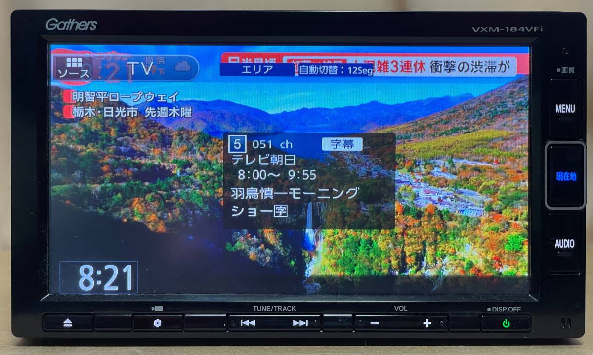 ホンダ 純正ナビ Gathersギャザズ VXM-184VFi(JVC KENWOOD製/7 ホンダ 純正ナビ Gathersギャザズ VXM-184VFi(JVC KENWOOD製/7