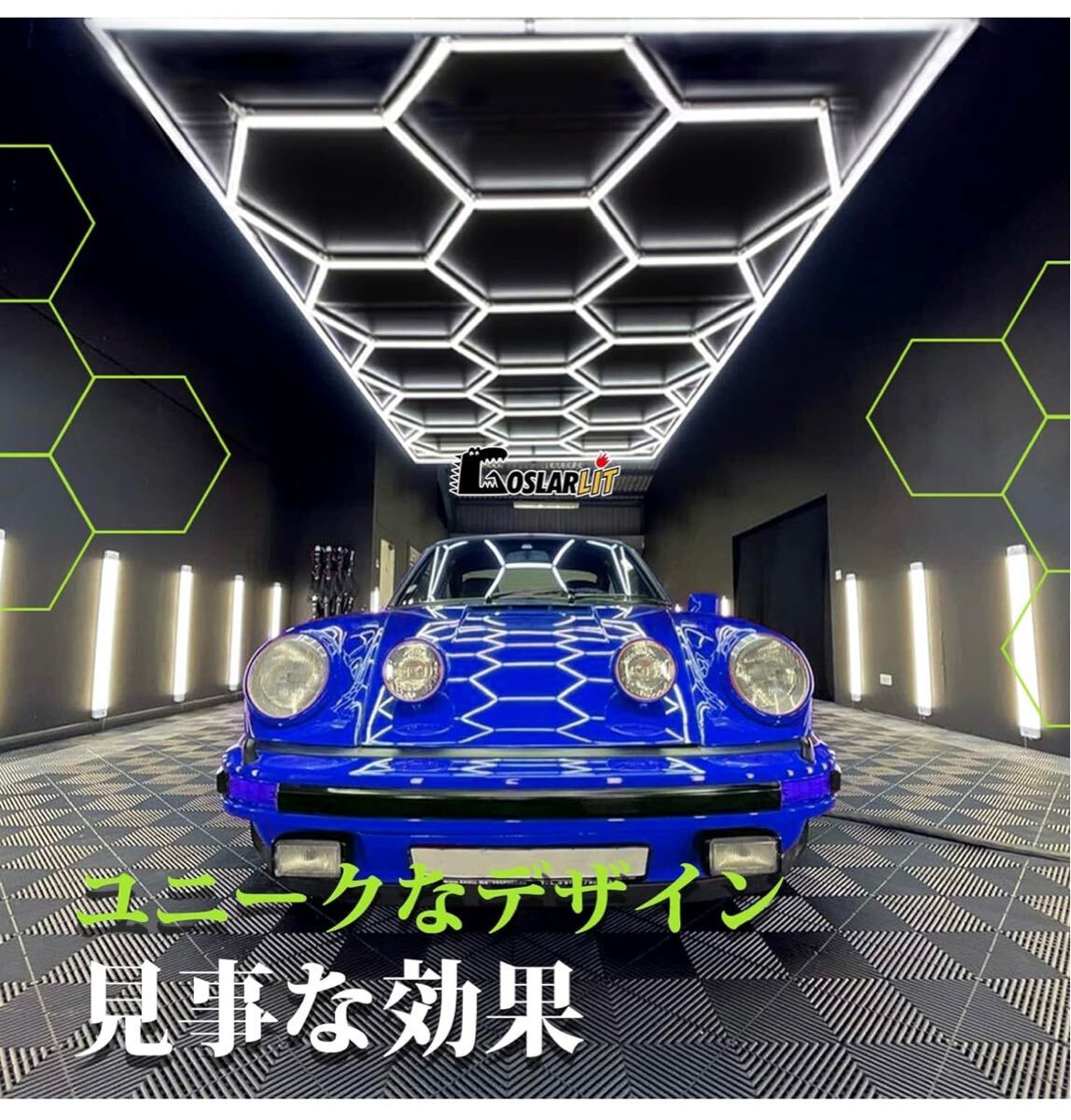 ガレージ用六角形LEDライト ガレージ天井用14グリッド LED ガレージ用六角形LEDライト ガレージ天井用14グリッド LED