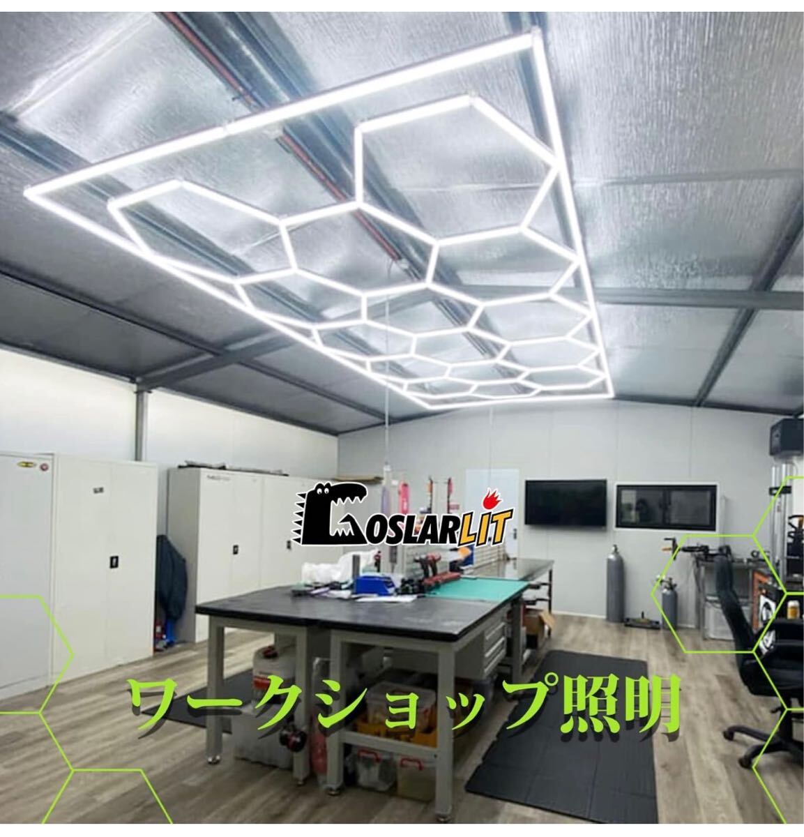 ガレージ用六角形LEDライト ガレージ天井用14グリッド LED ガレージ用六角形LEDライト ガレージ天井用14グリッド LED