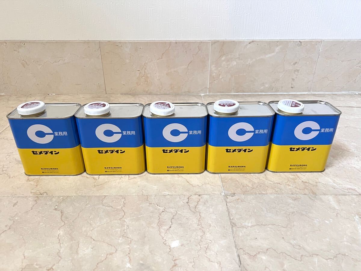 送料無料！新品未開封 セメダイン 575F 1kg 5缶セット