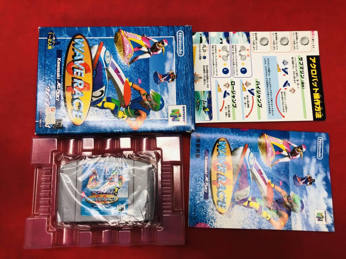 ウェーブレース64　箱説 操作マニュアル 付 同梱可！即決！大量出品中！！ 綺麗